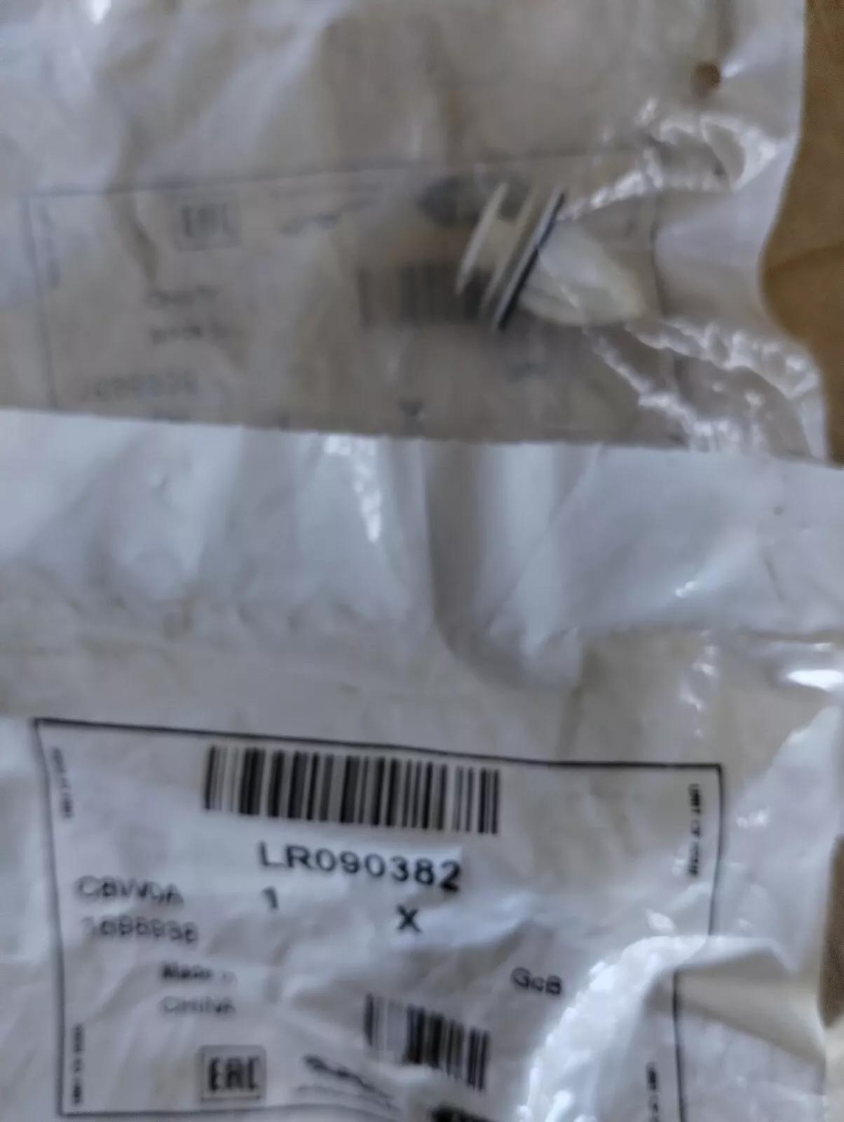 Genuine Jaguar, Land Rover trim panel clip 19 pcs no: LR090382