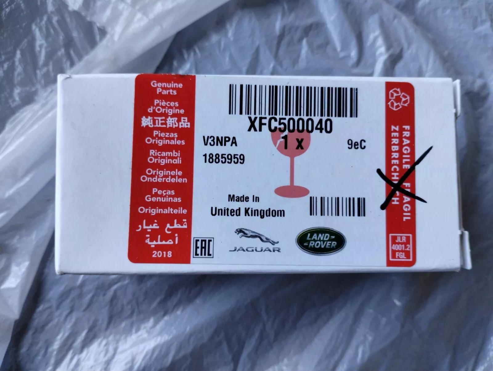 Jaguar, Land Rover, genuine Lamp - License Plate No: XFC500040