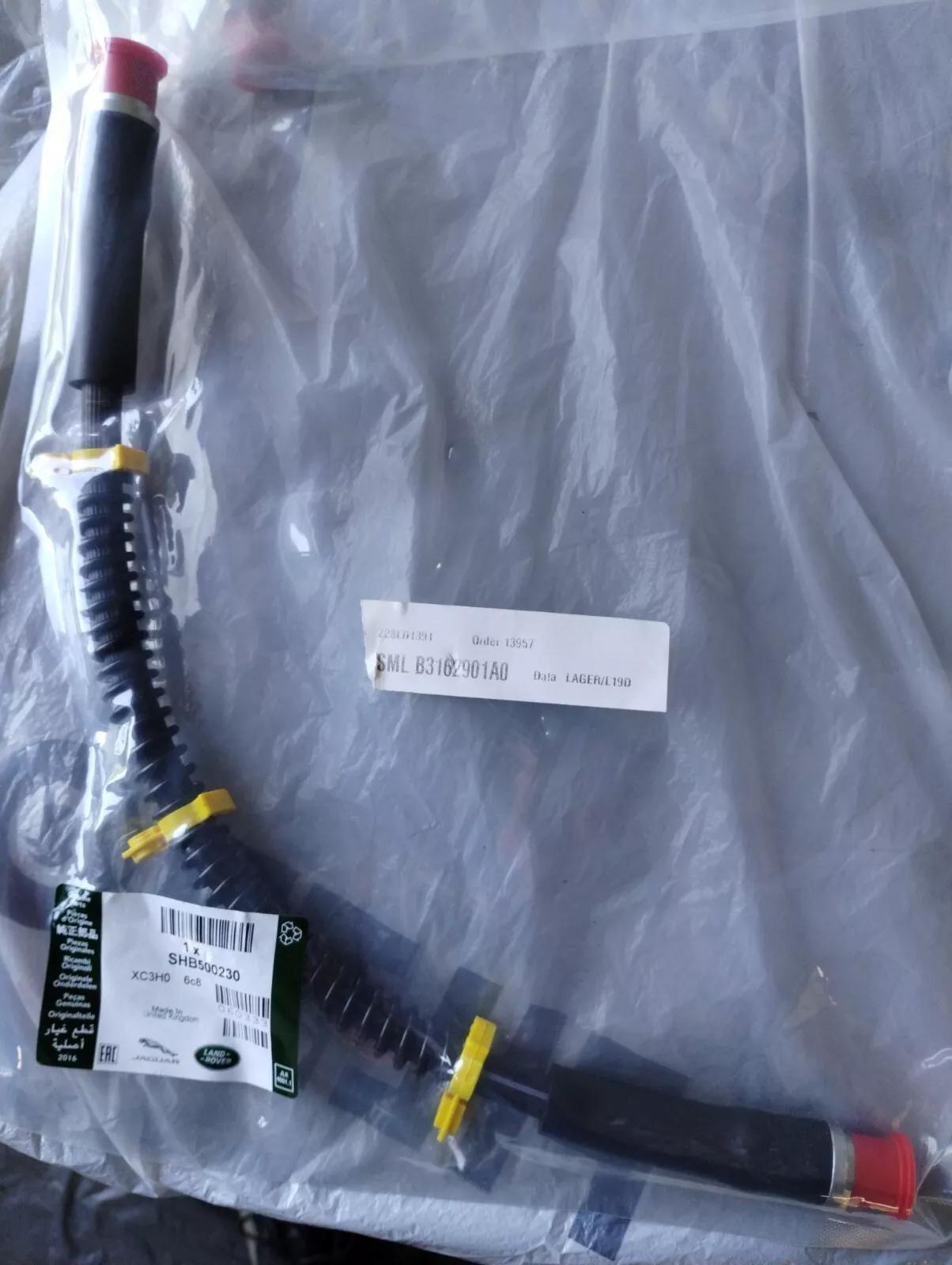 Jaguar, Land Rover, genuine Brake hose No: SHB500230