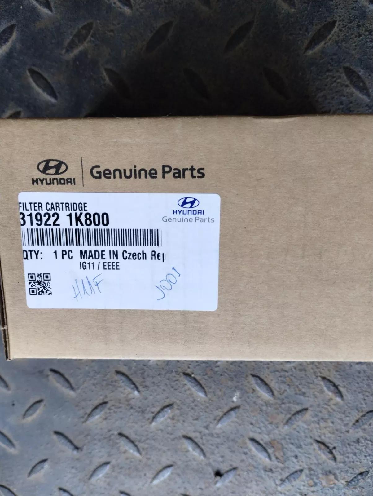 HYUNDAI original FILTER CARTRIDGE No: 319221K800