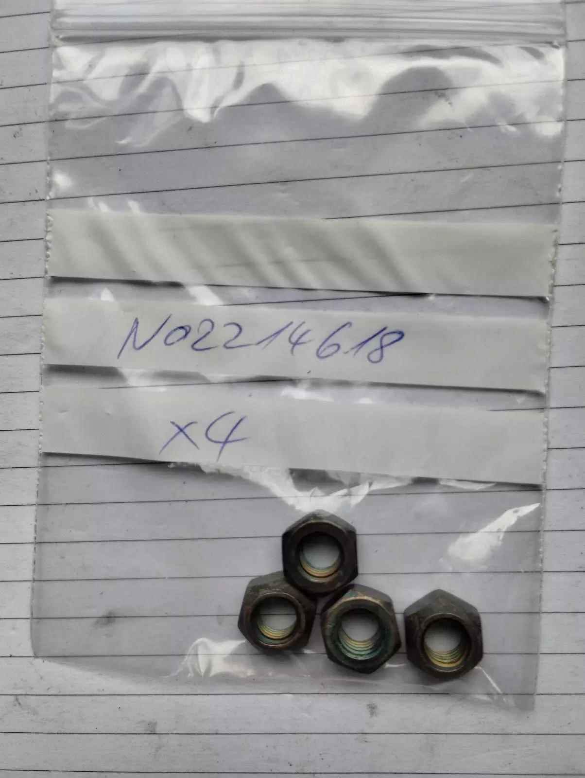 ORIGINAL VW GROUP PARTS, COPPER NUTS LOADER 4 PCS No: N02214618