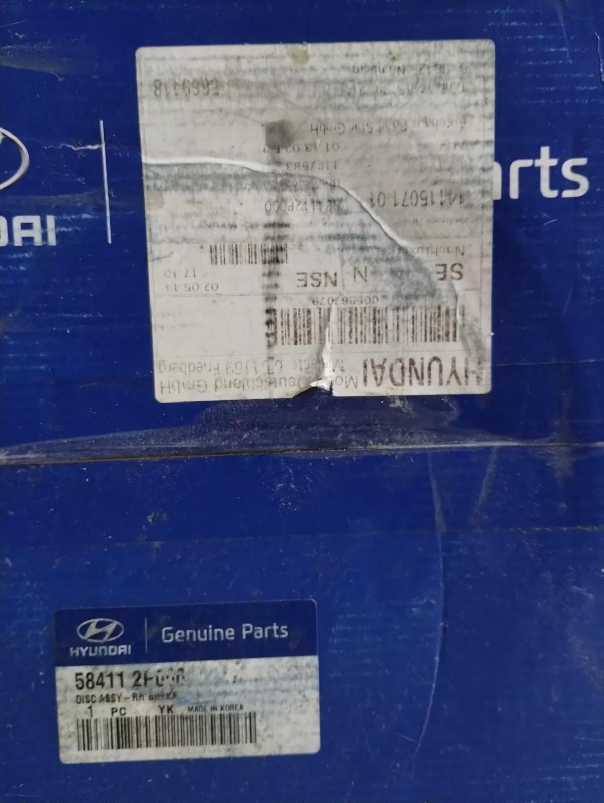 HYUNDAI Genuine DISC ASSY-RR BRAKE 1pcs No: 584112P000