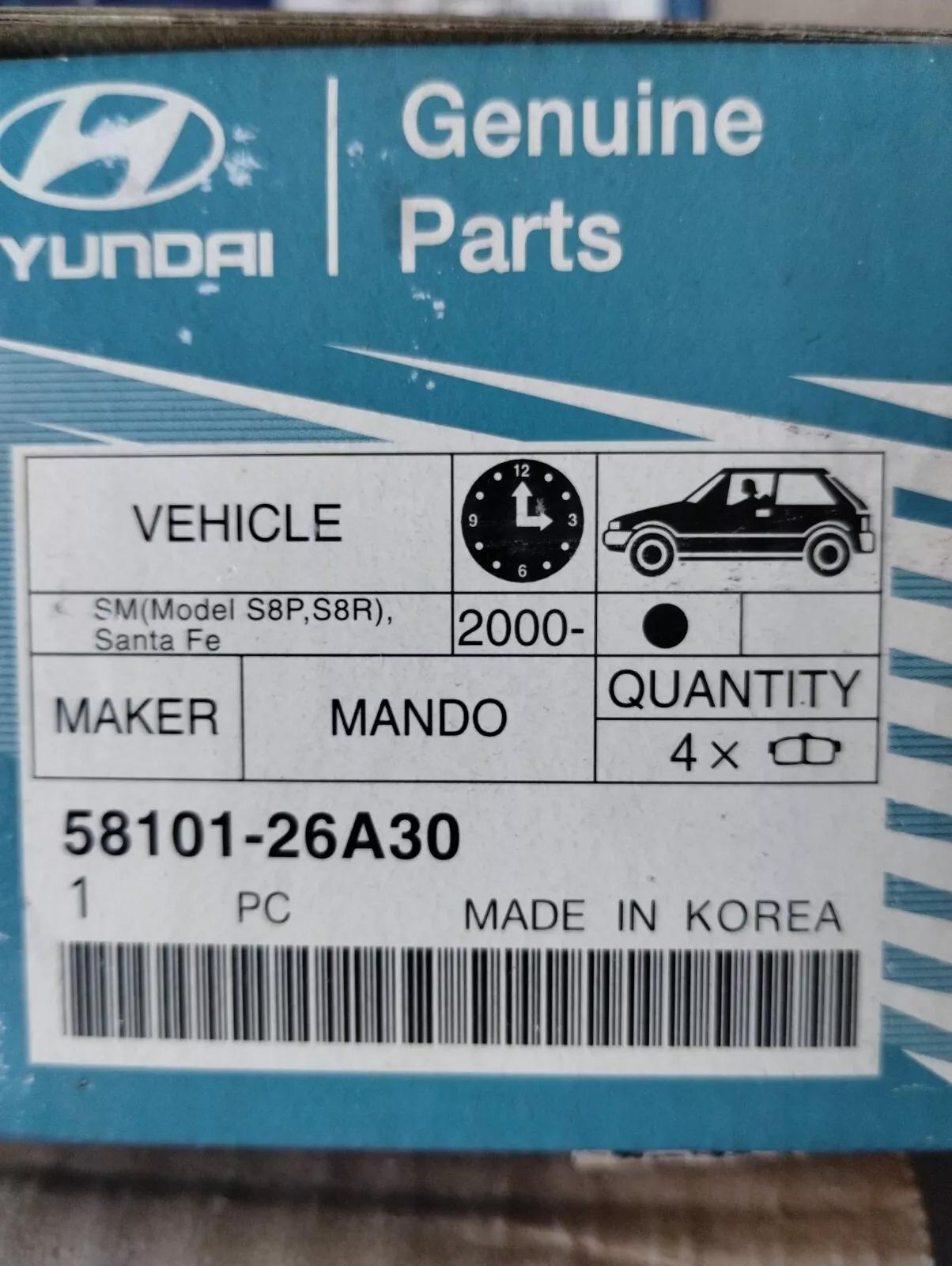 HYUNDAI Original PAD KIT-FR DISC BRAKE No: 5810126A30