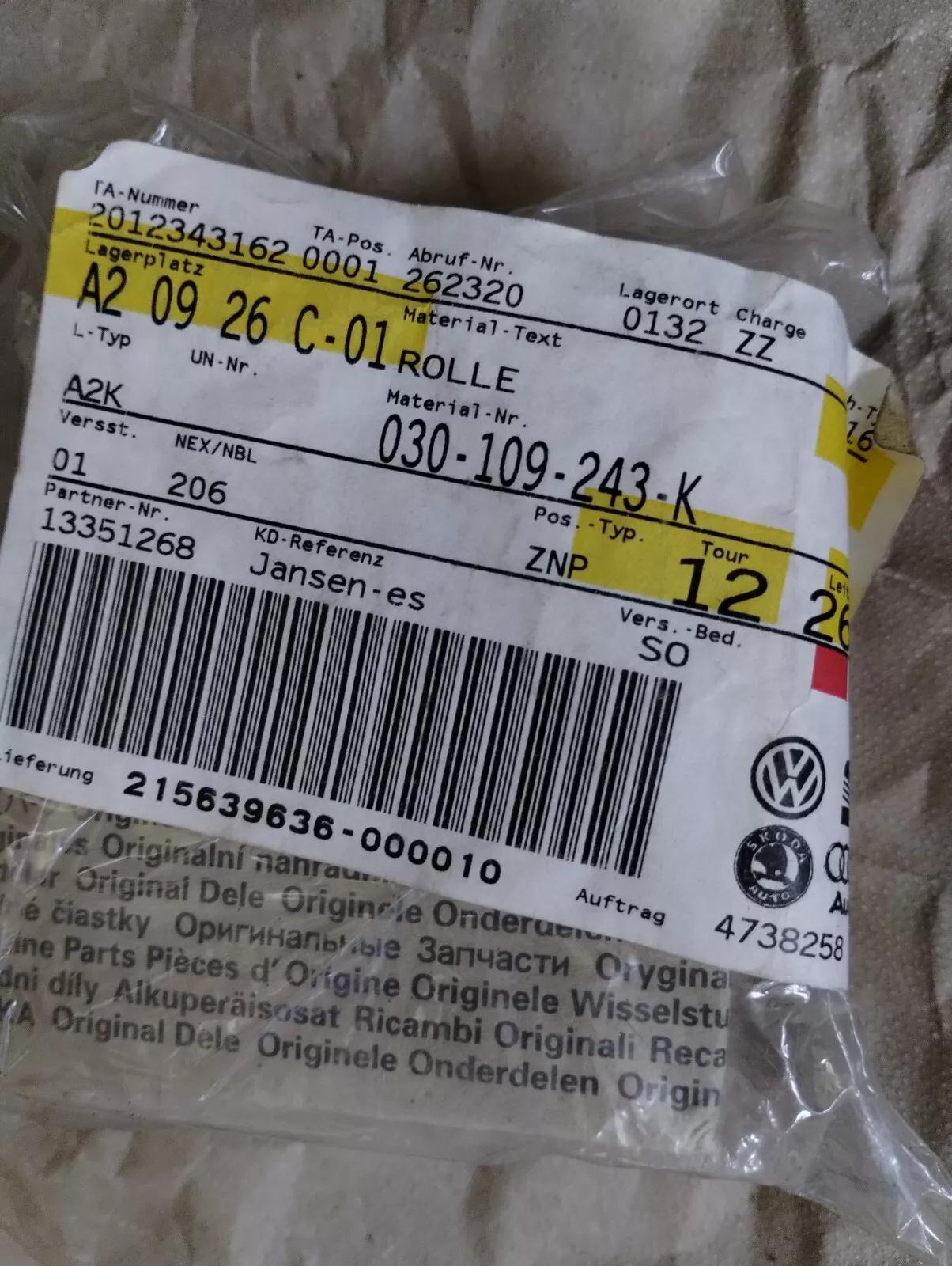 Genuine Volkswagen, Audi tensioner No: 030109243K