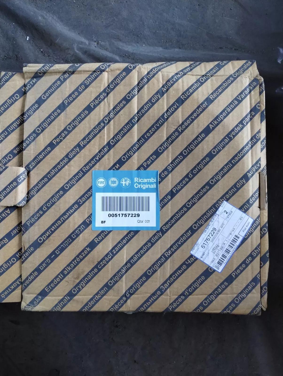 Genuine FIAT BRAKE DISC No: 51757229