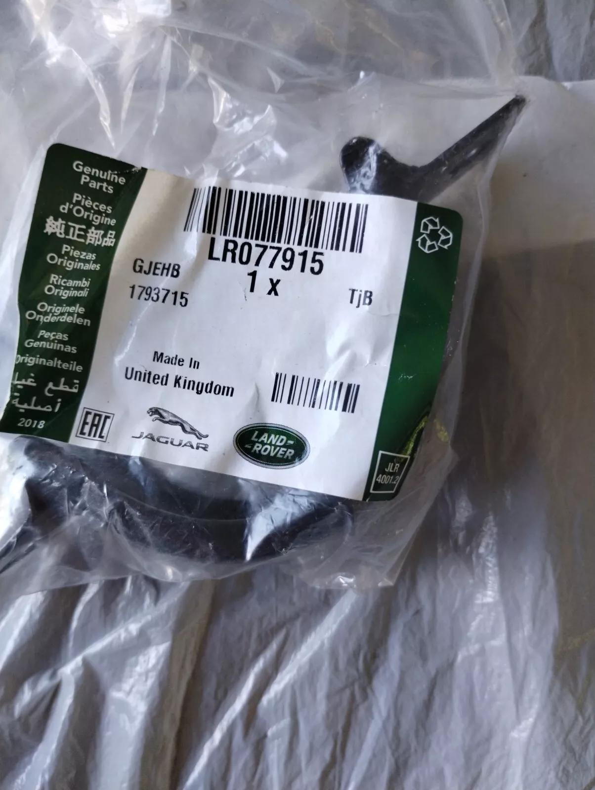 Jaguar, Land Rover, genuine Retainer - Front Bearing 2 pcs No: LR077915