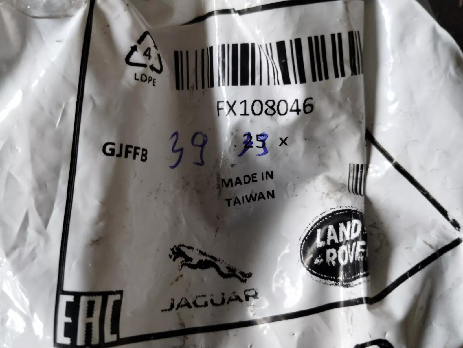 Genuine Jaguar, Land Rover, nut 39 pcs no: FX108046