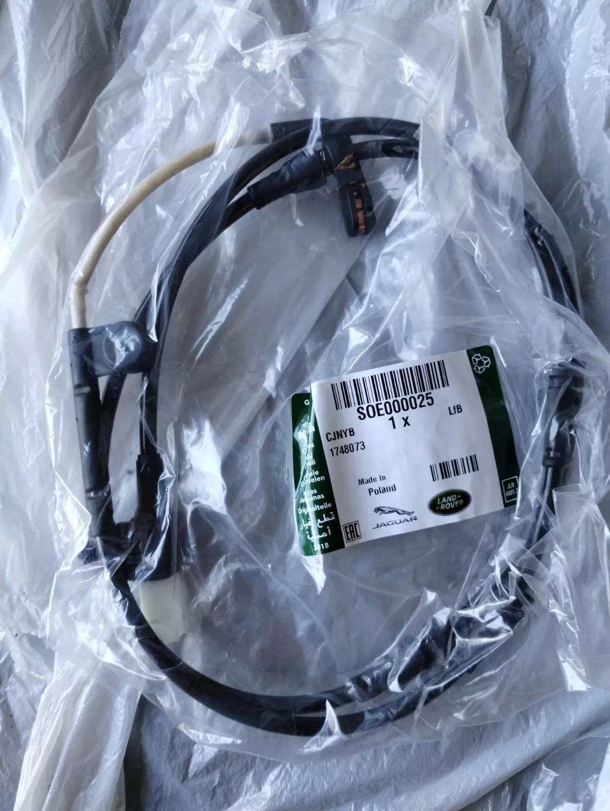 Jaguar, Land Rover, genuine sensor No: SOE000025