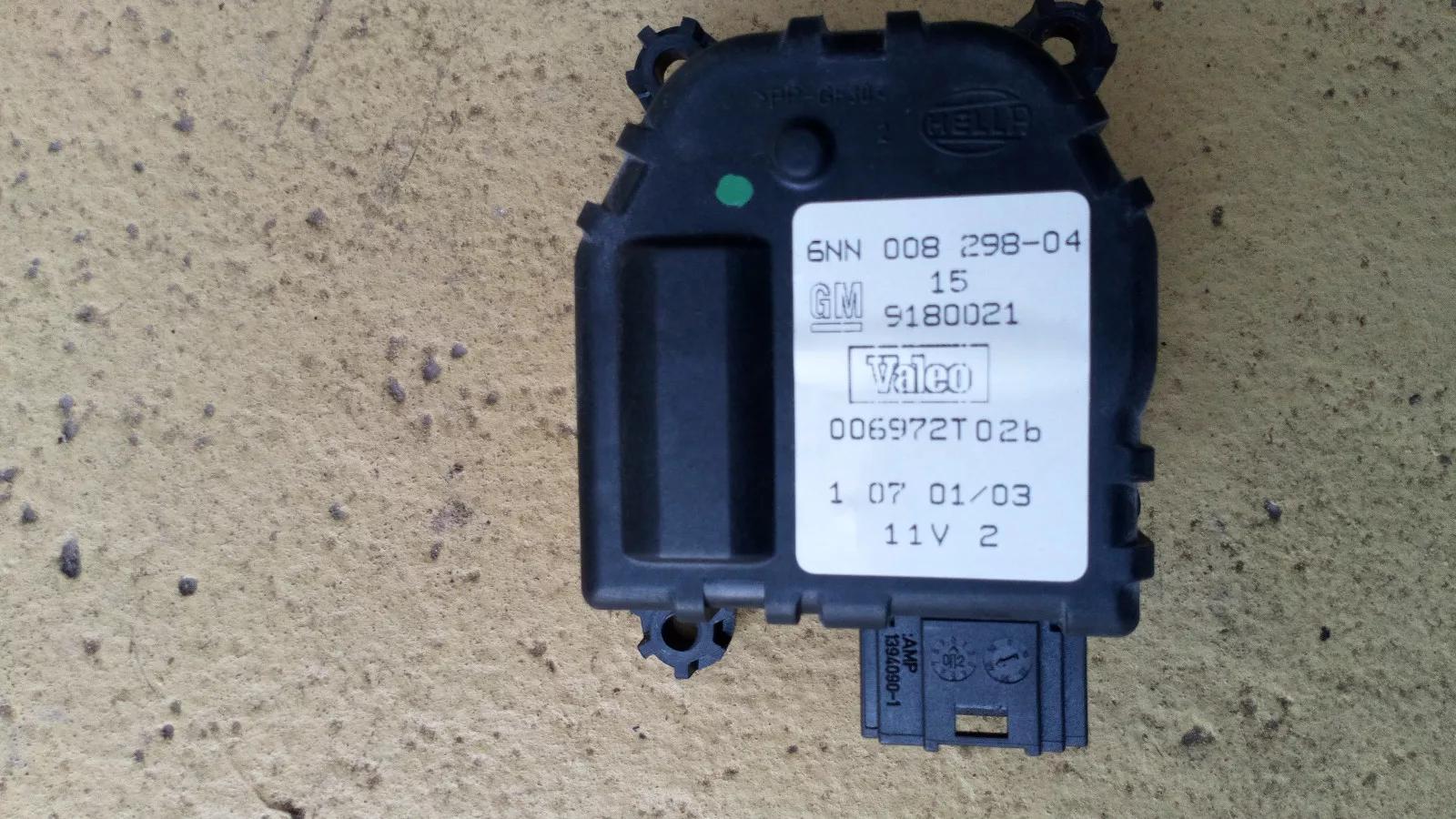 SAAB 9-3 Recirculation Engine Part no:9180021 year:2003-