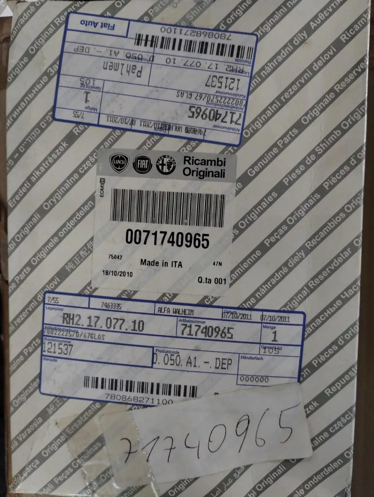 Genuine Fiat, Alfa Romeo, GLASS FOR MIRROR No: 71740965