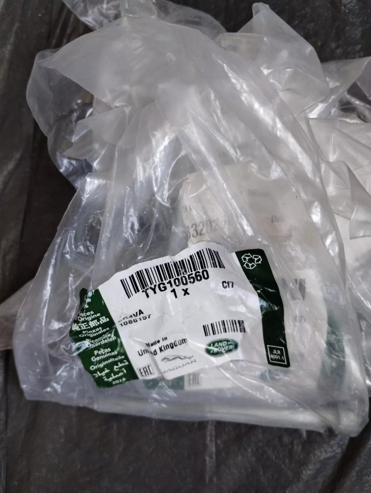 Genuine Jaguar, Land Rover, bolt 5 Pcs Nr: TYG100560