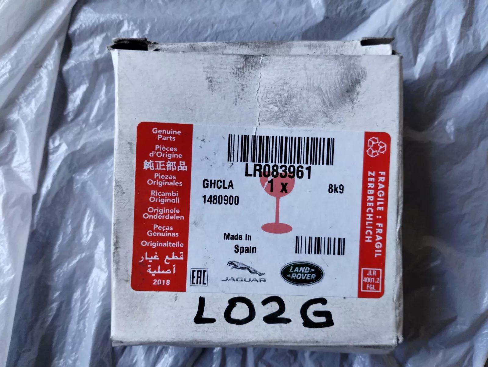Jaguar, Land Rover, genuine gasket No: LR083961
