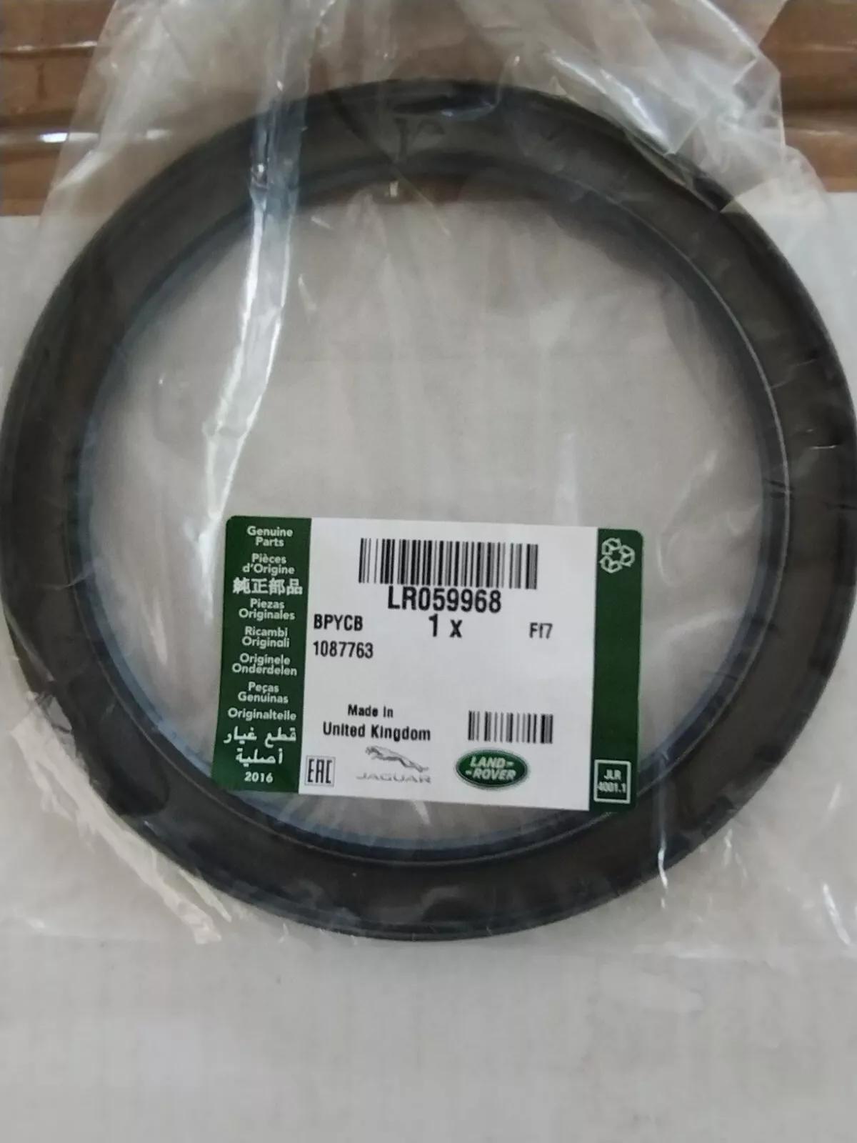 Jaguar, Land Rover, genuine Seal No: LR059968
