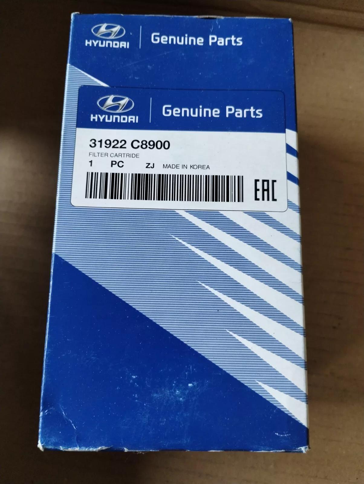 HYUNDAI Genuine Fuel filter No : 31922C8900