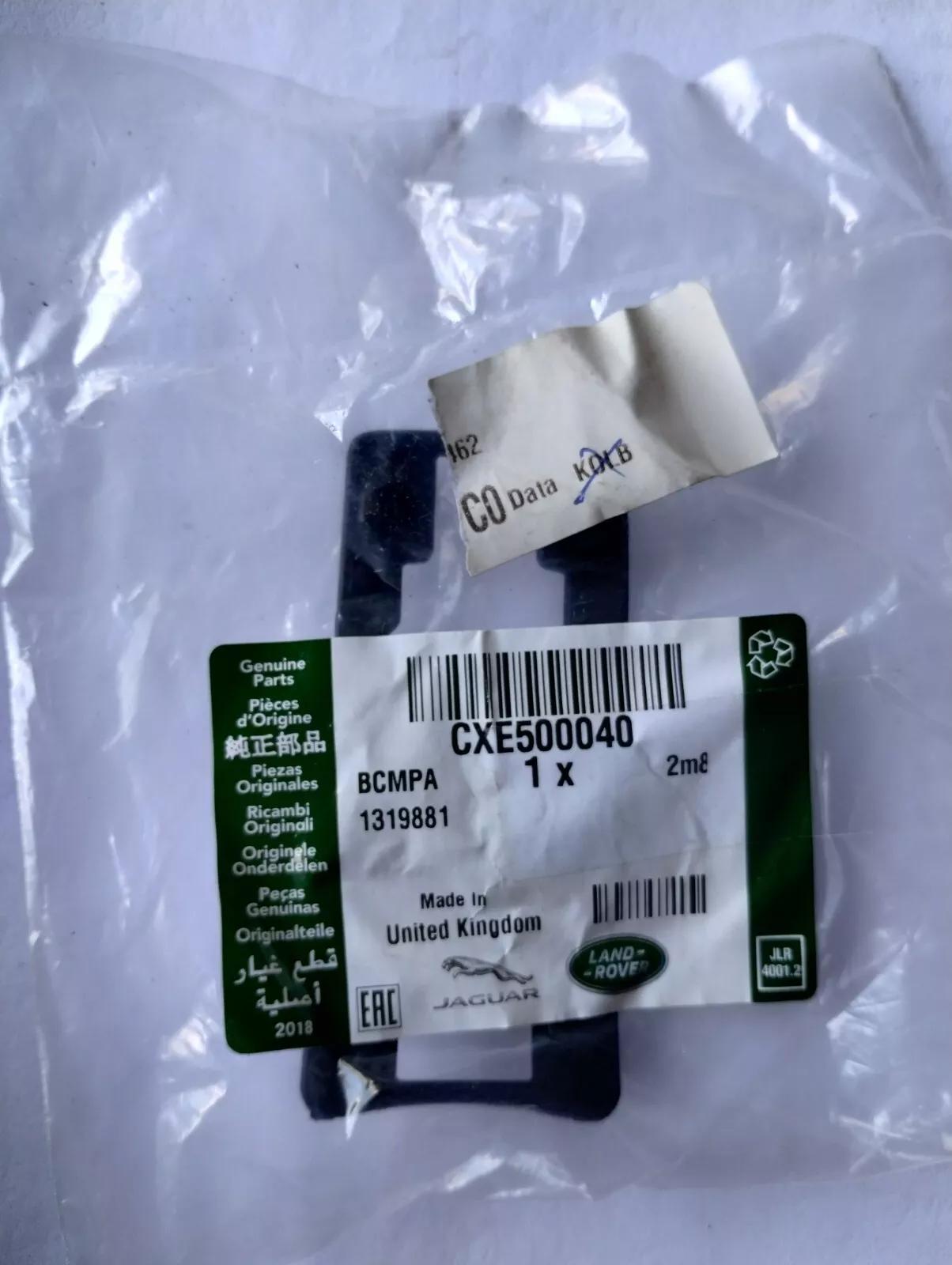 Jaguar, Land Rover, genuine door handle gasket No: CXE500040