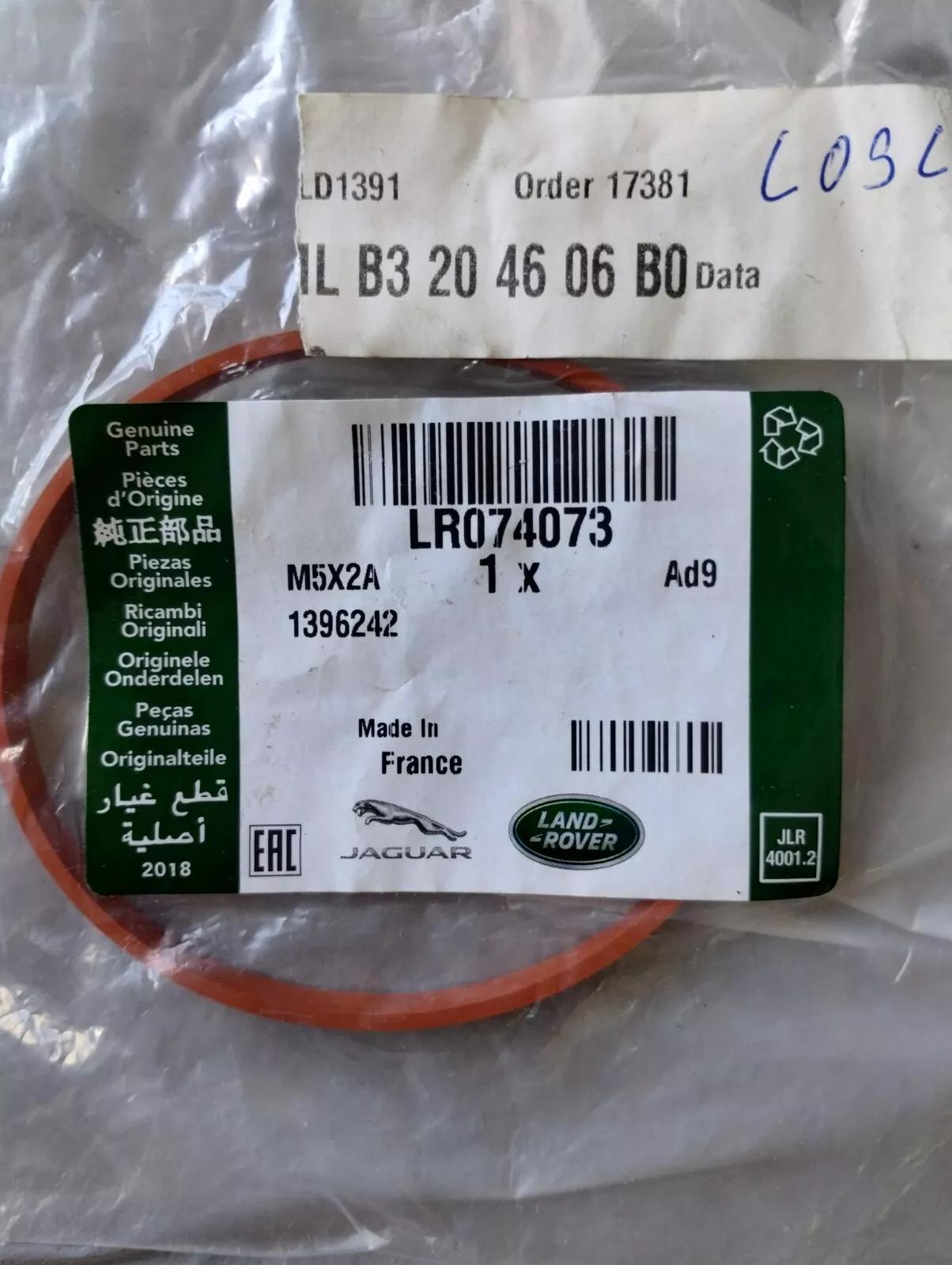 Jaguar, Land Rover, genuine seal No: LR074073