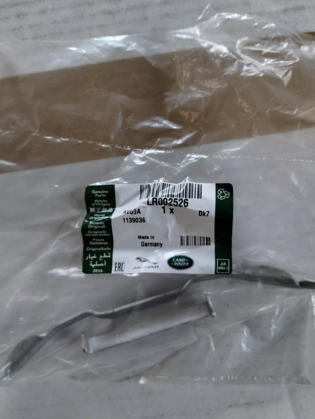 Jaguar, Land Rover, genuine brake clamp, No: LR002526