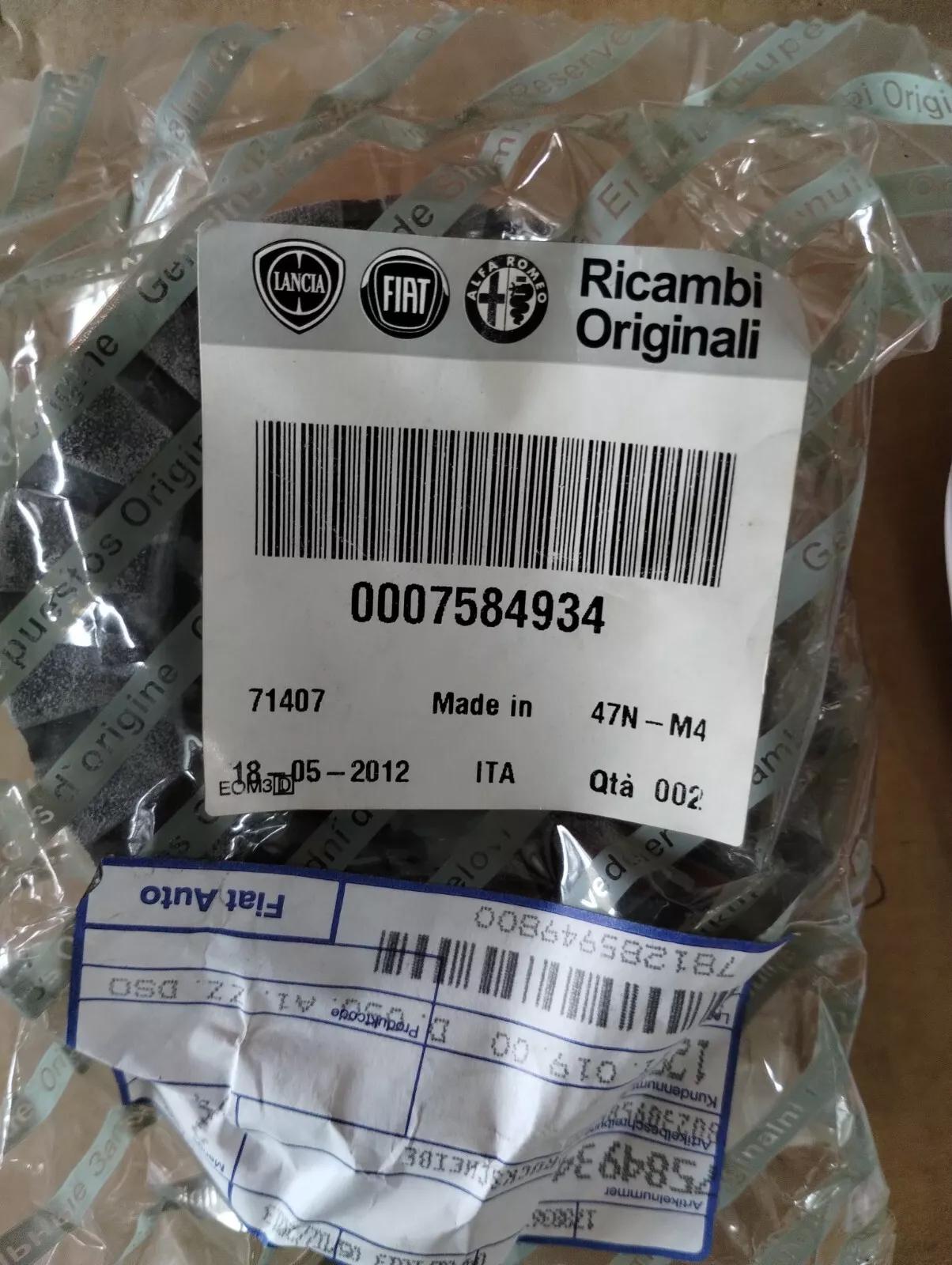 Genuine Fiat, THRUST RING No: 7584934