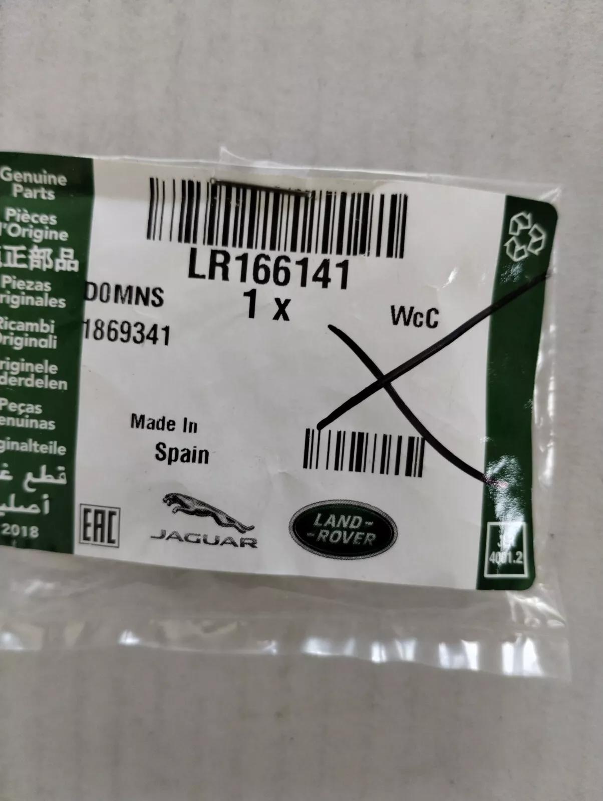 Jaguar, Land Rover, genuine Drain Plug No: LR166141