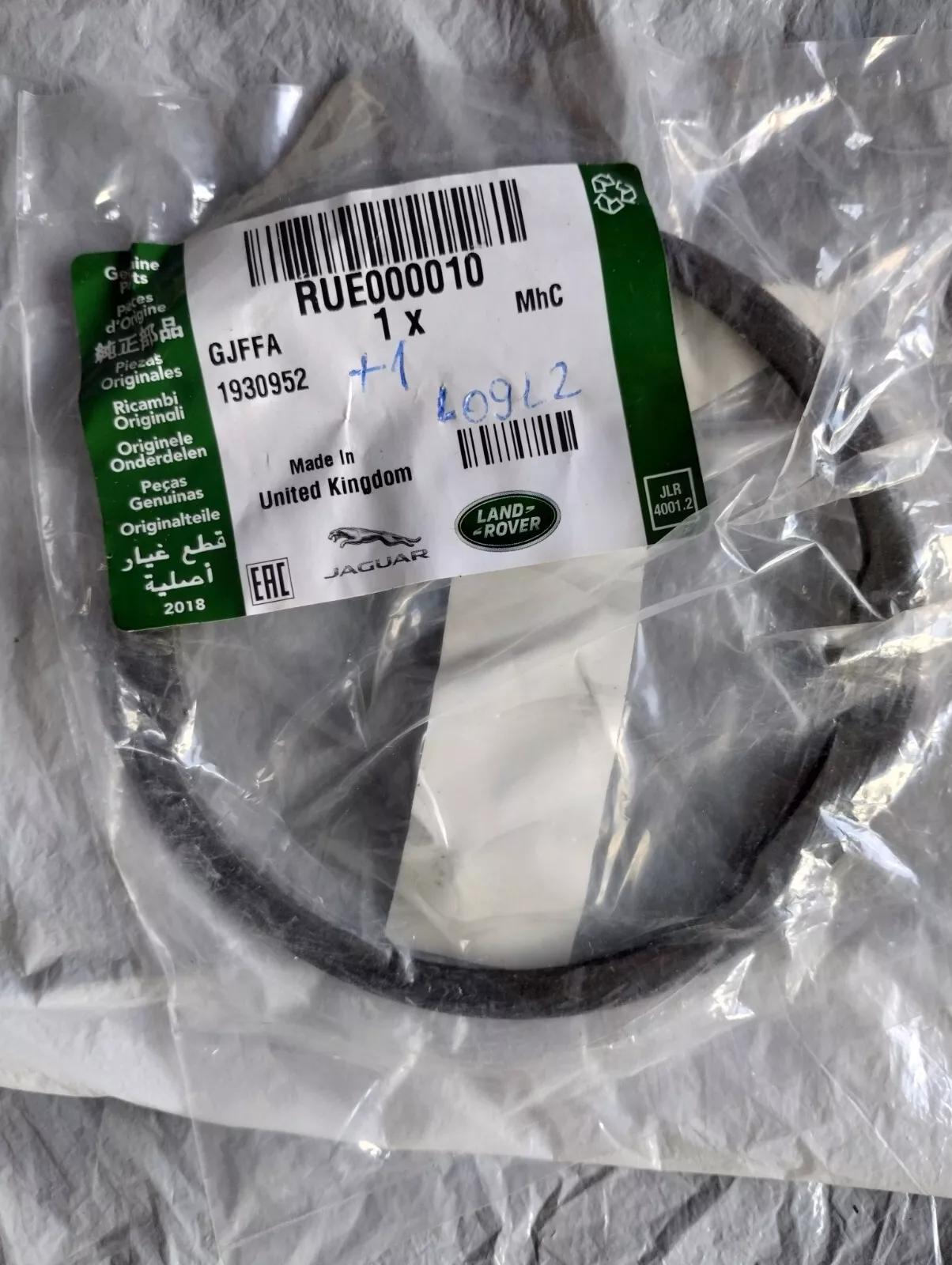 Jaguar, Land Rover, genuine circlip No: RUE000010